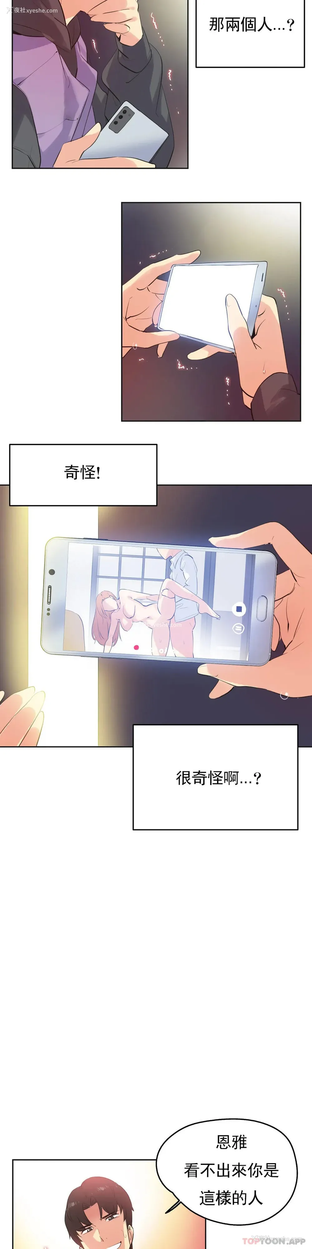 11P - 代理部