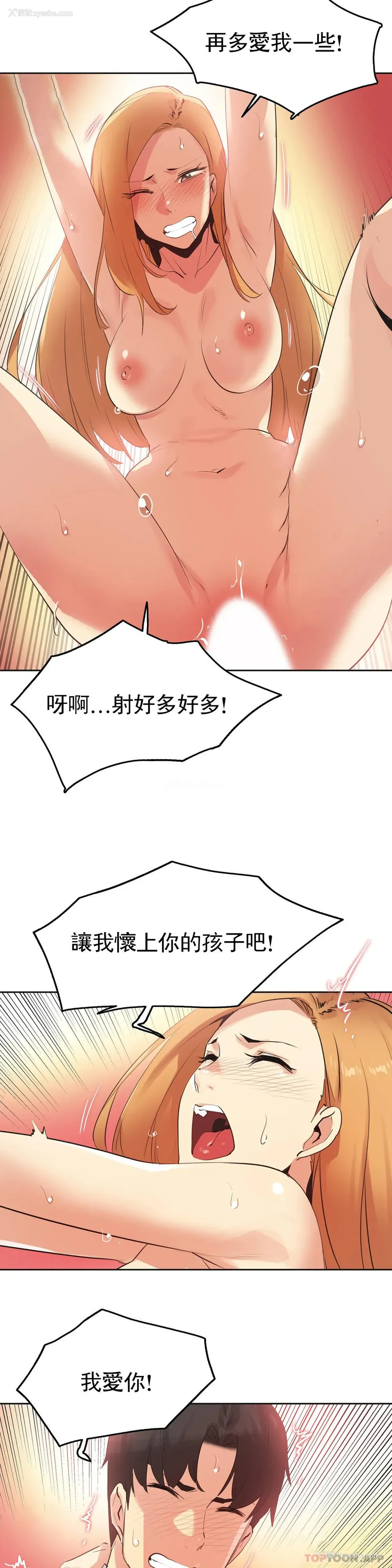 13P - 代理部
