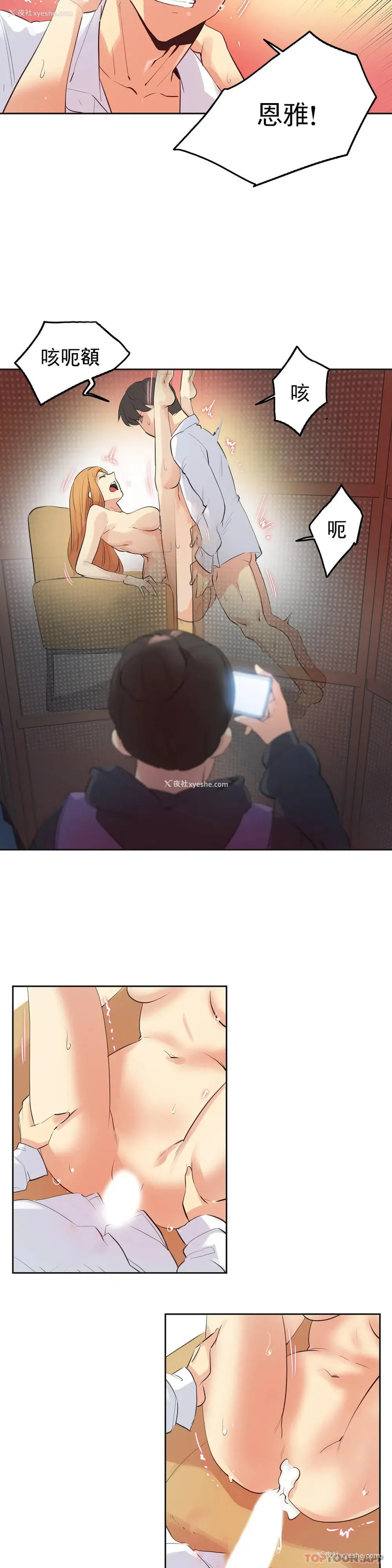 14P - 代理部