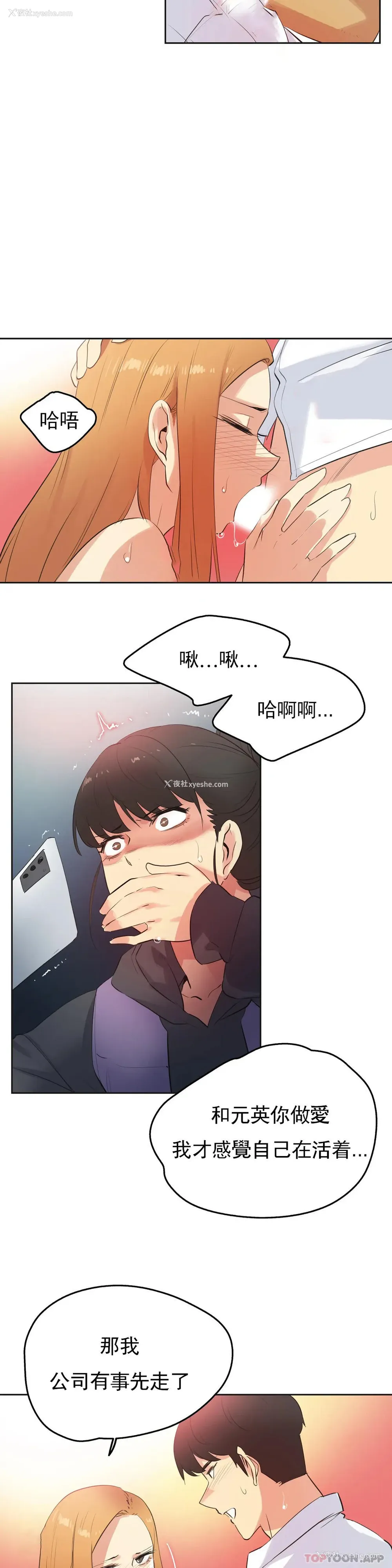 15P - 代理部