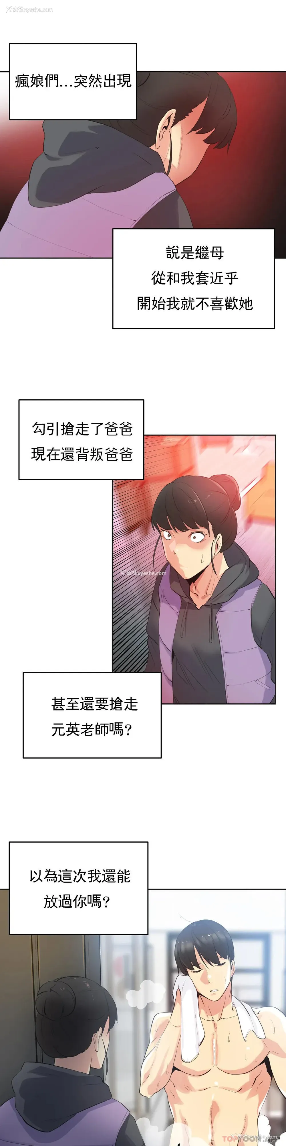 17P - 代理部