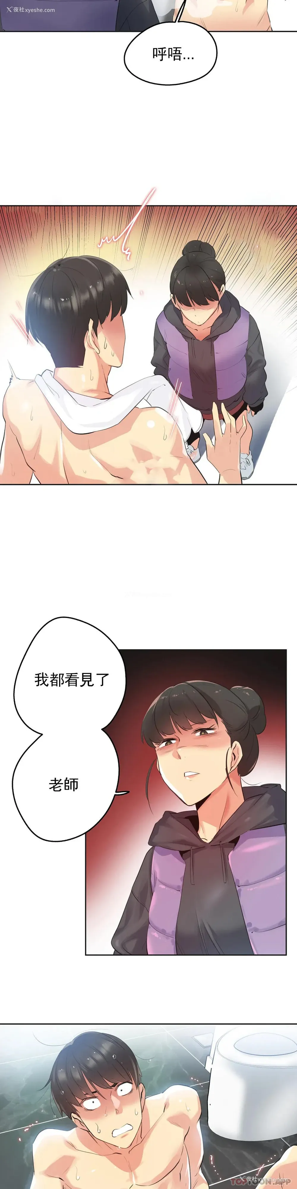 18P - 代理部