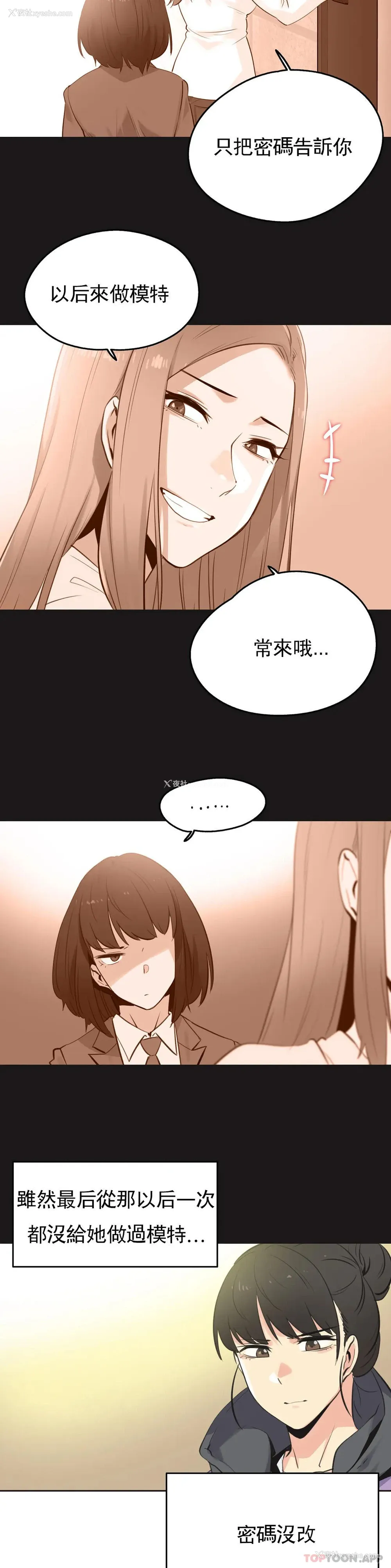 3P - 代理部