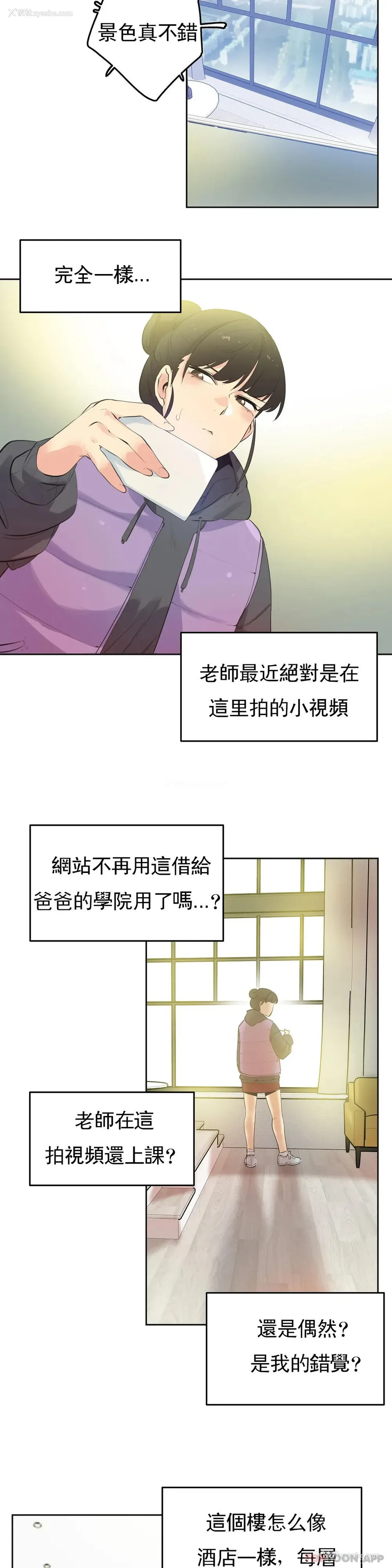 5P - 代理部