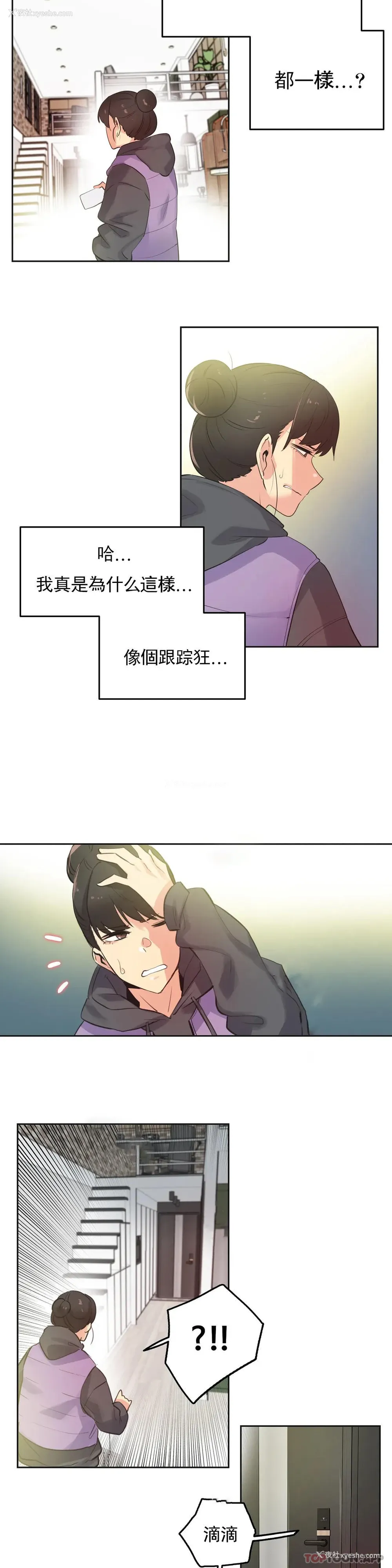 6P - 代理部