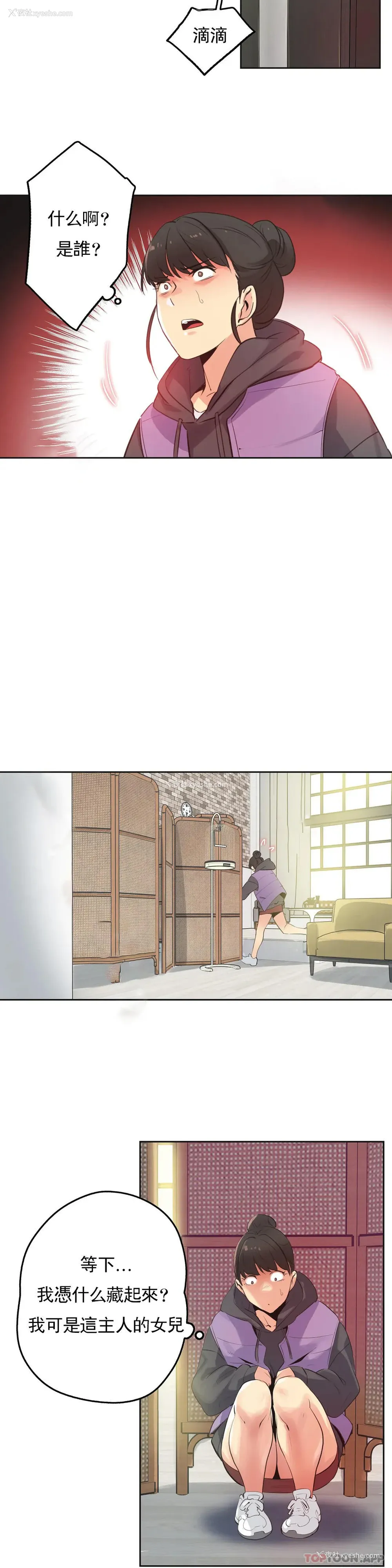 7P - 代理部