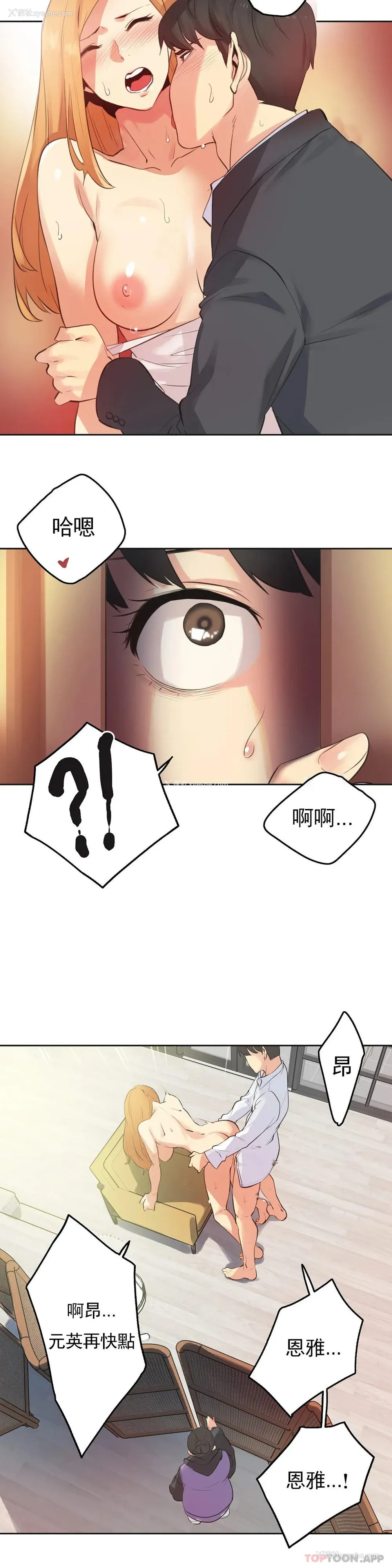 9P - 代理部