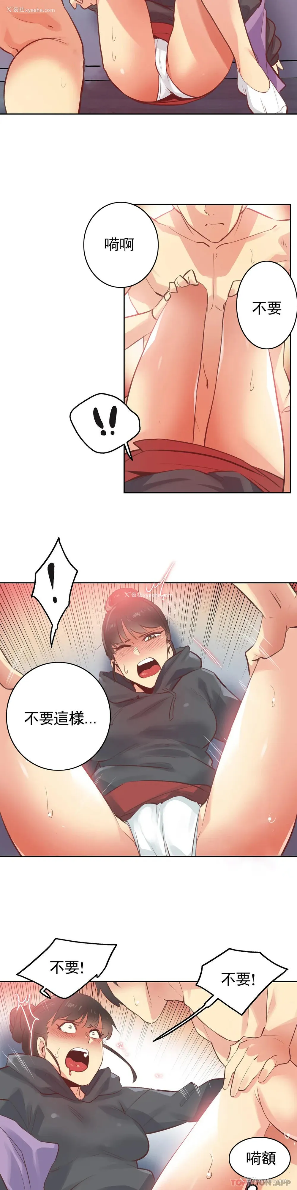 13P - 代理部