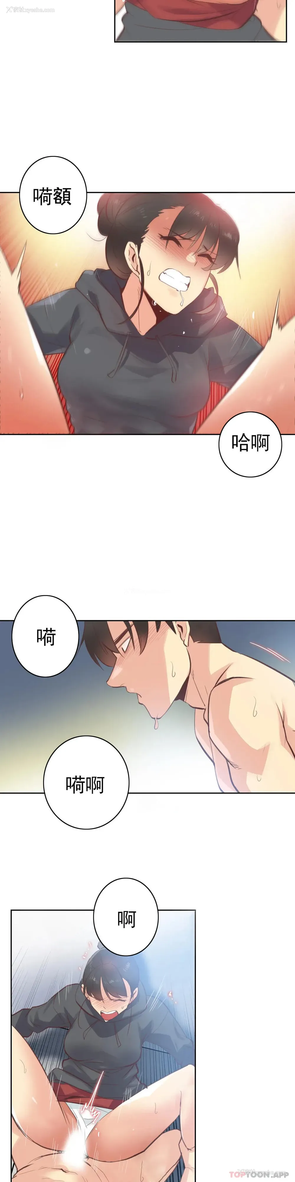 15P - 代理部