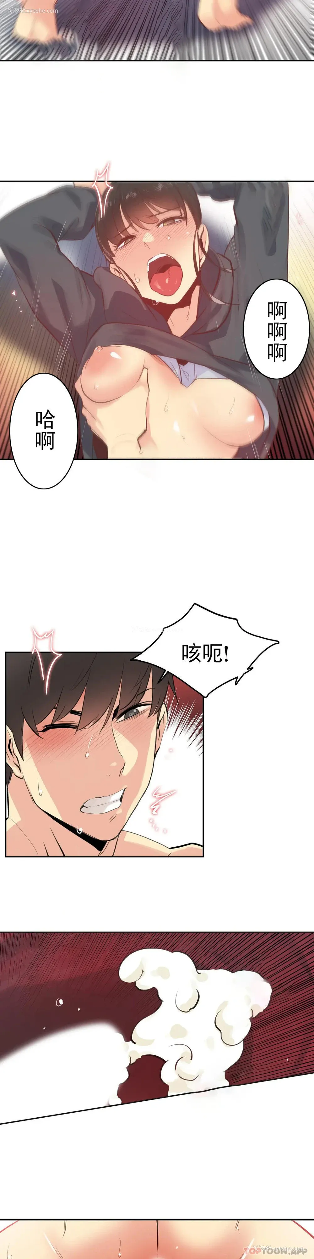 19P - 代理部