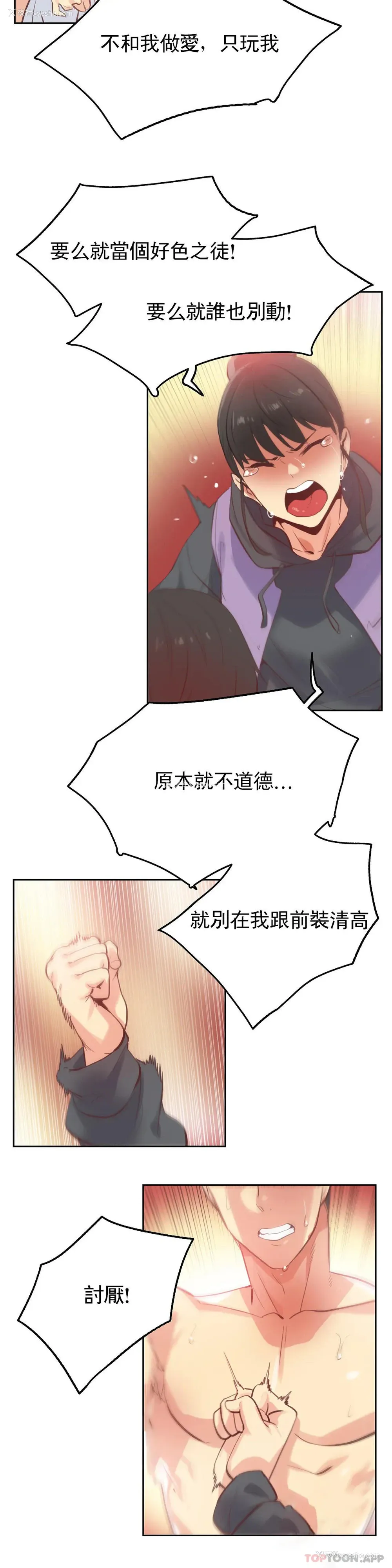 6P - 代理部