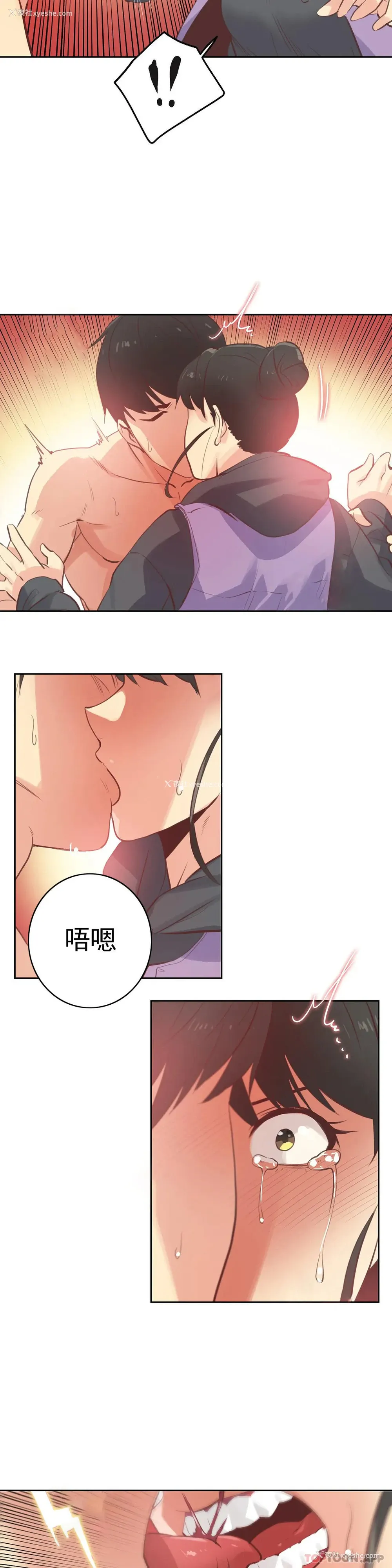 8P - 代理部