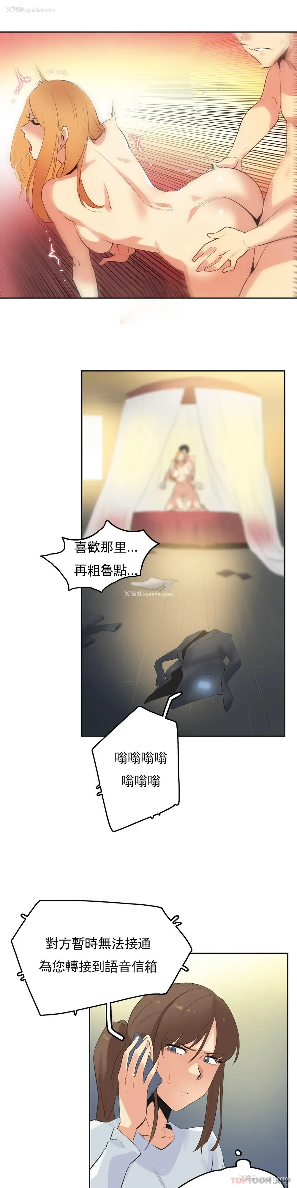 15P - 代理部