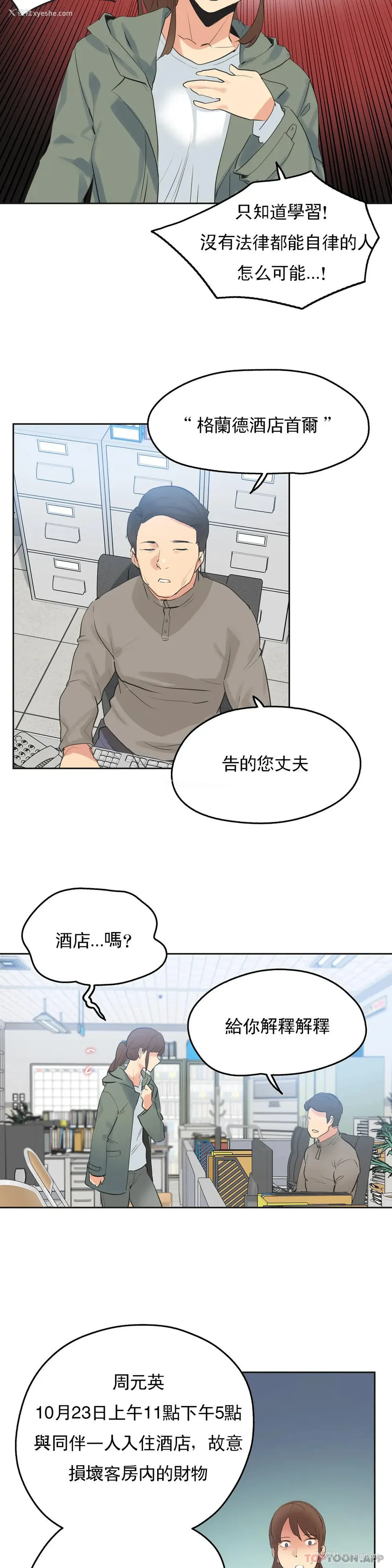 17P - 代理部