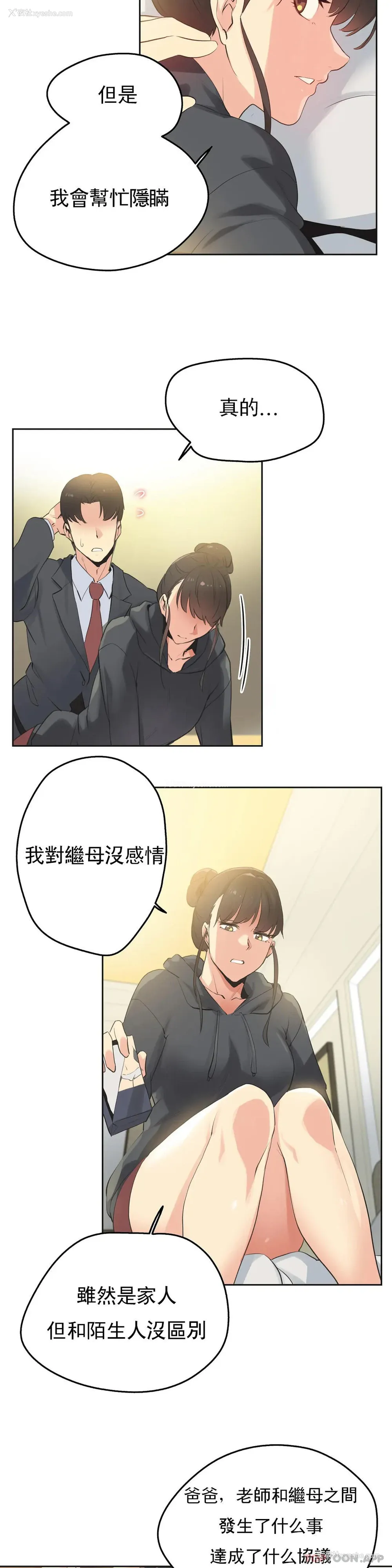 5P - 代理部