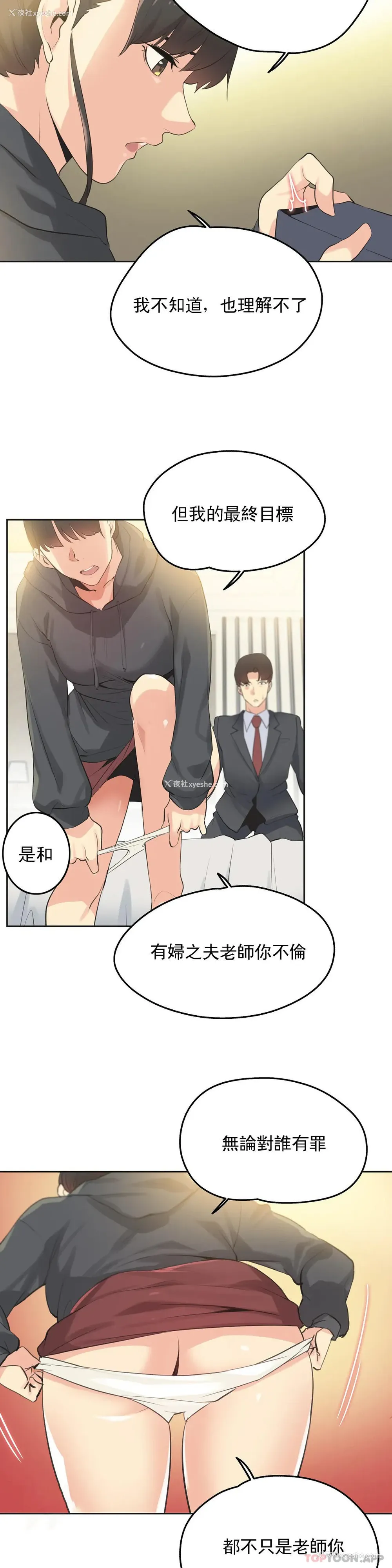 6P - 代理部