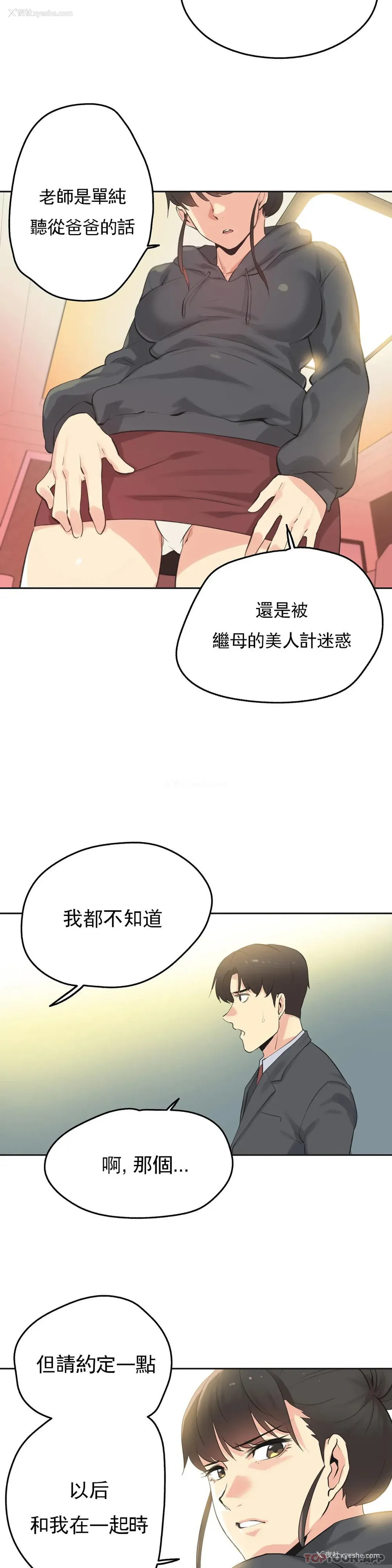 7P - 代理部