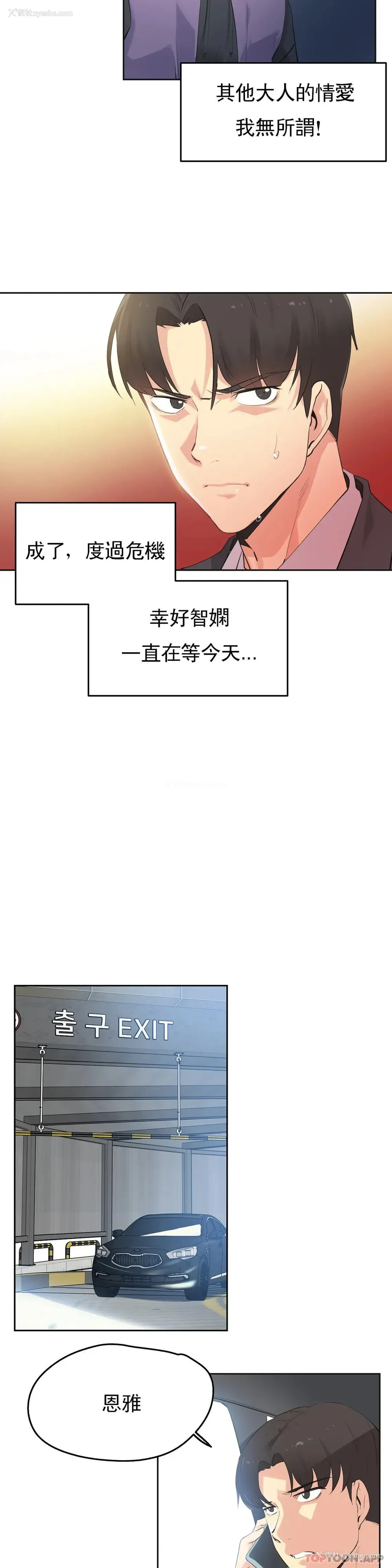 9P - 代理部