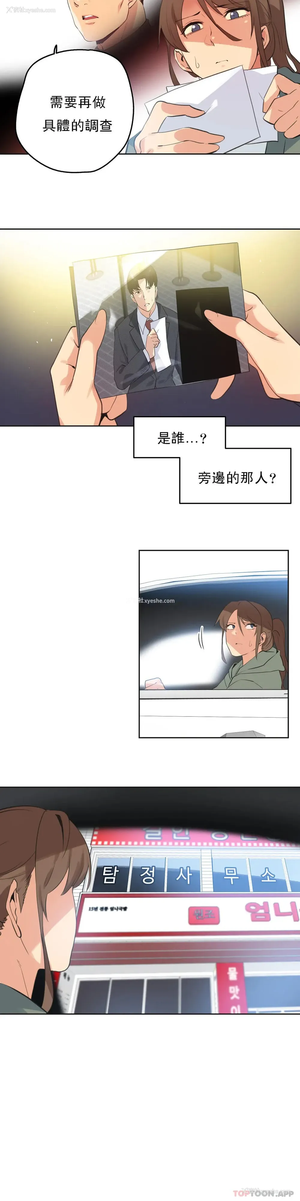 14P - 代理部