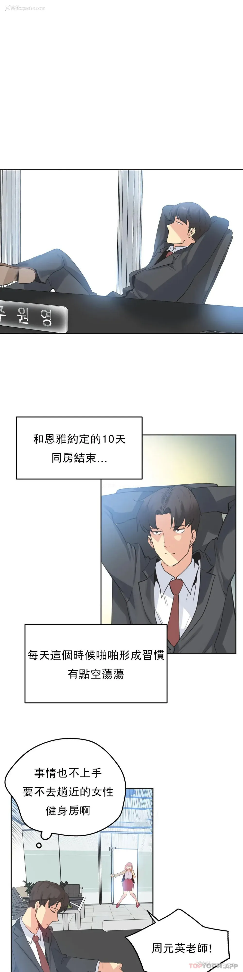 15P - 代理部
