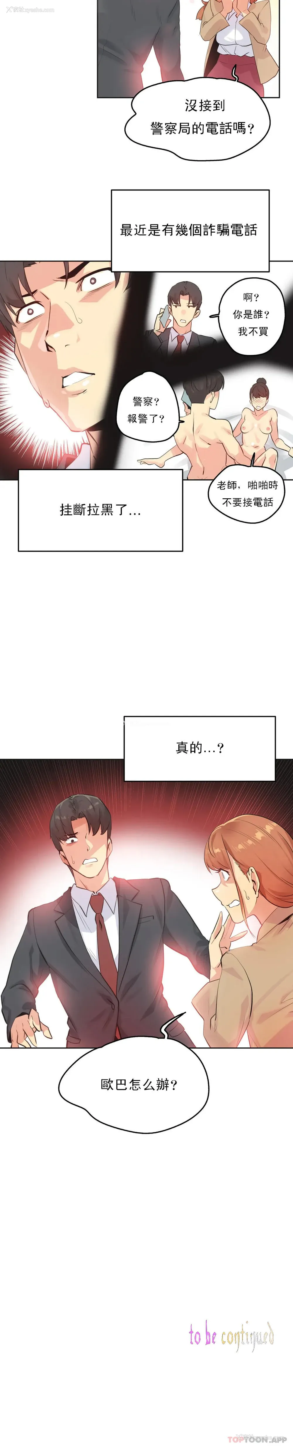 17P - 代理部
