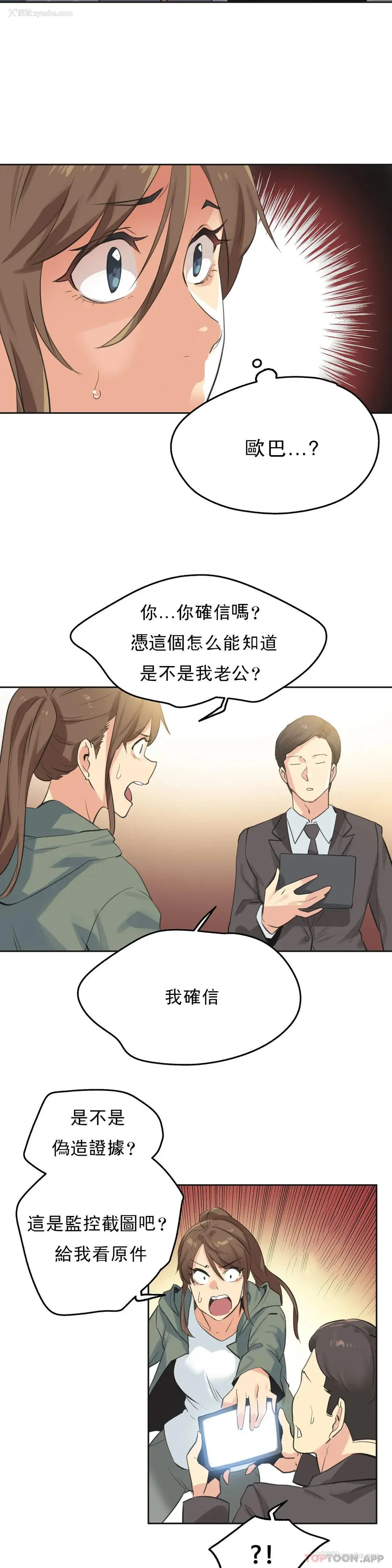 6P - 代理部
