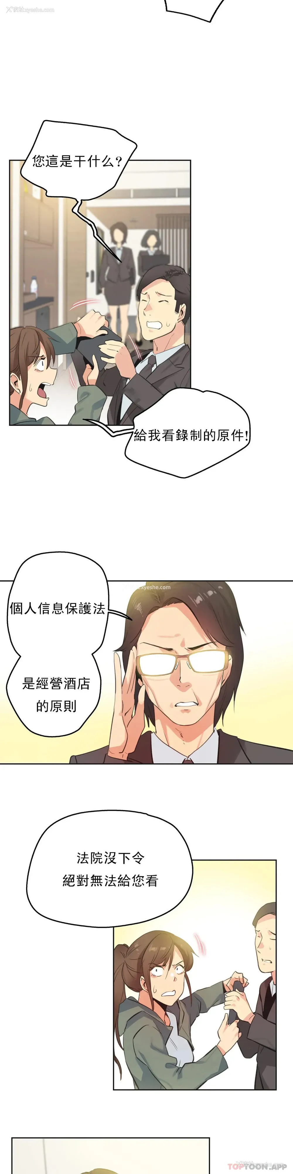 7P - 代理部