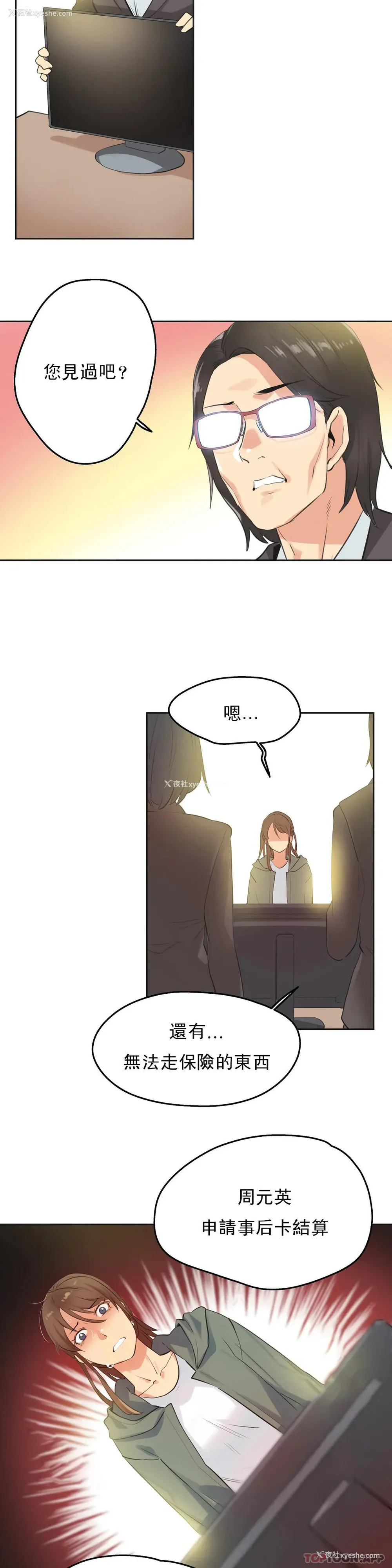 9P - 代理部