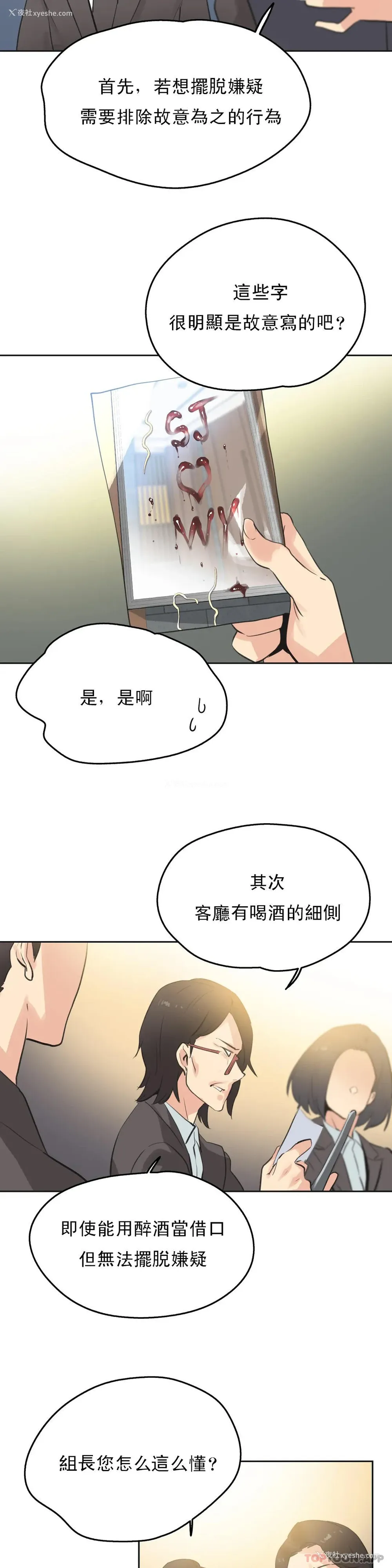 15P - 代理部