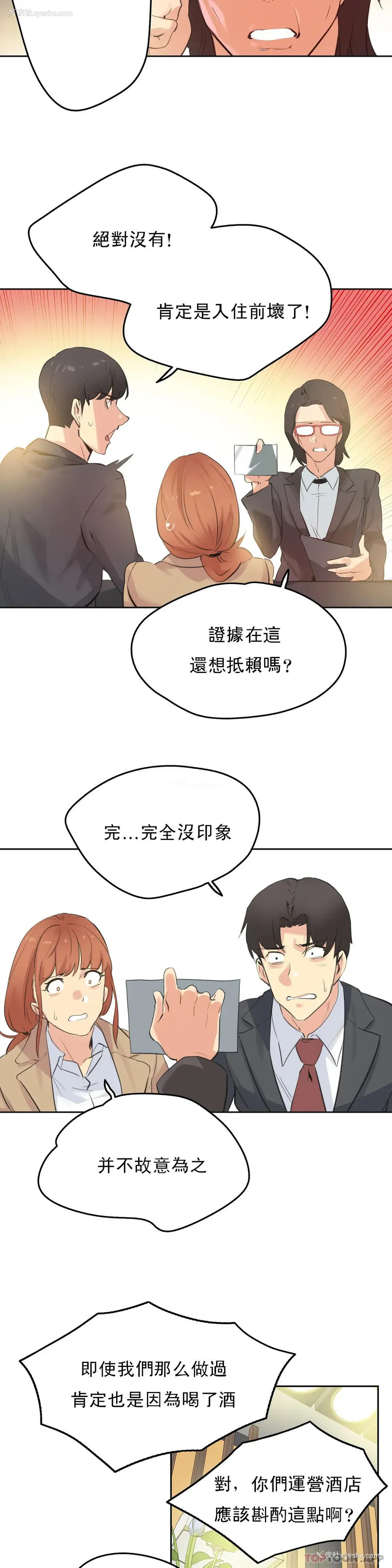 5P - 代理部