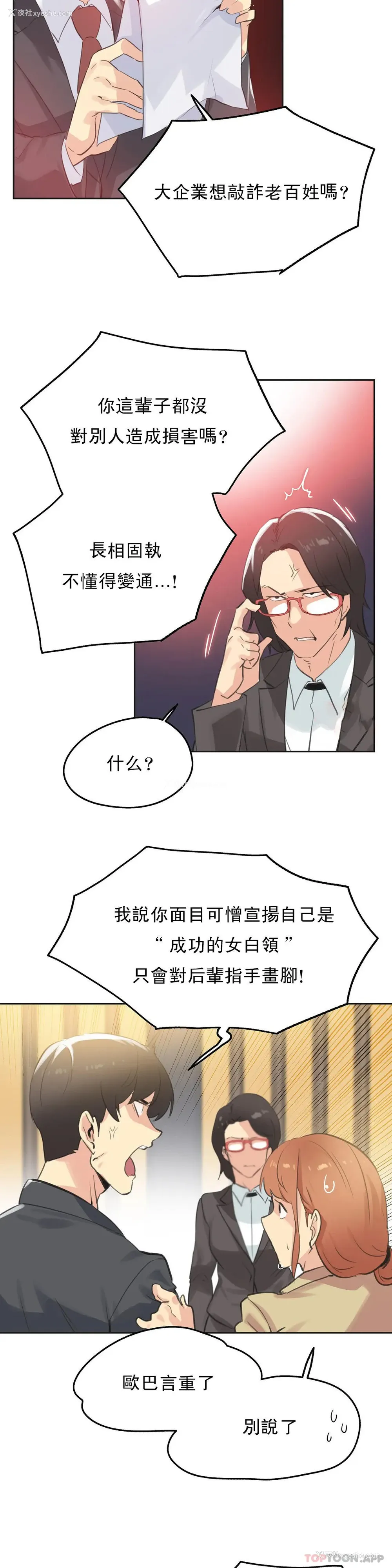 9P - 代理部