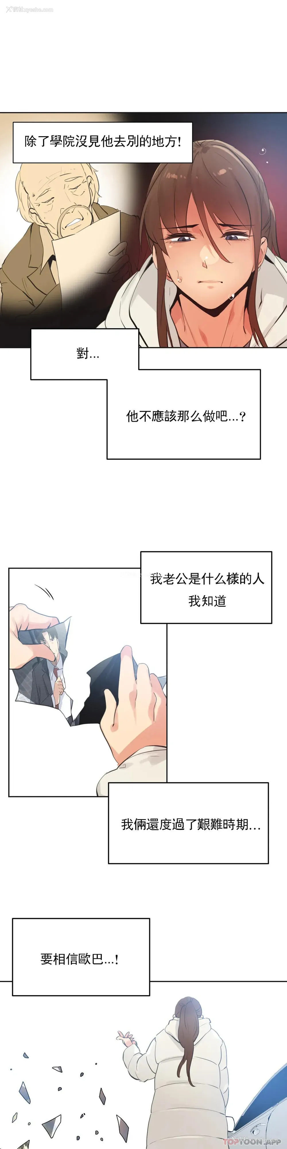 12P - 代理部