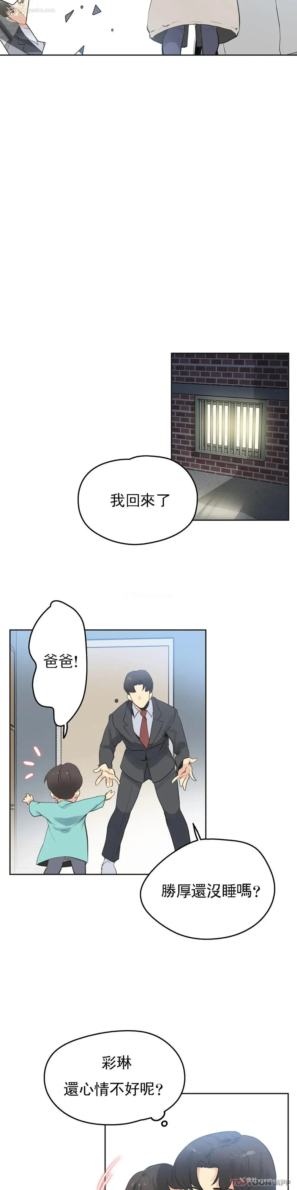 13P - 代理部