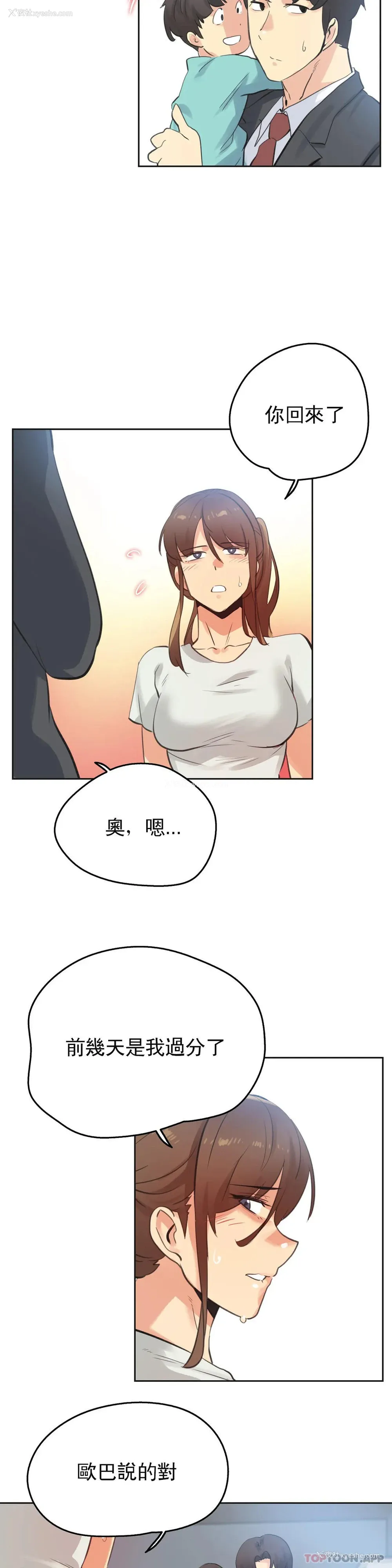14P - 代理部