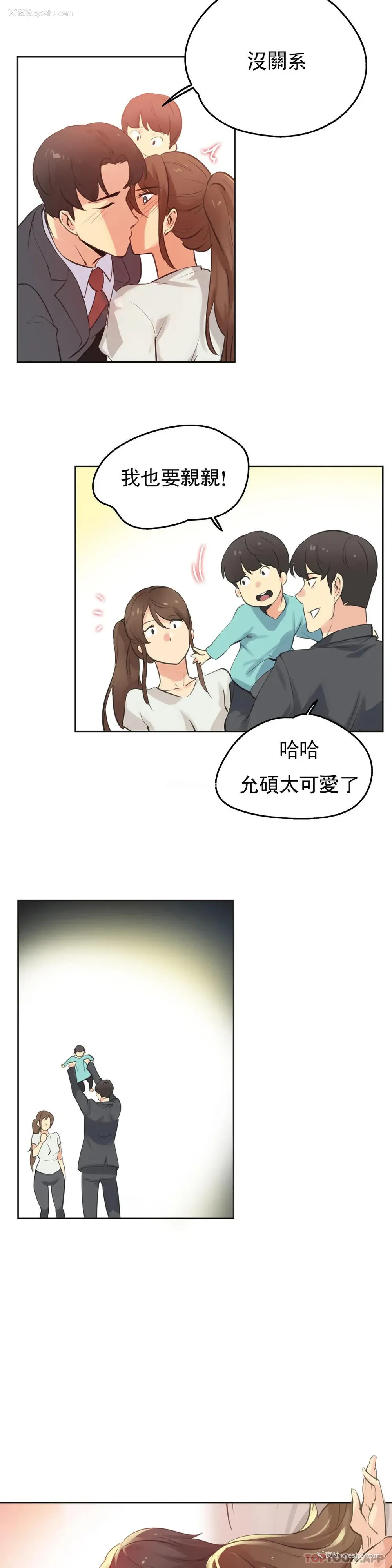 16P - 代理部
