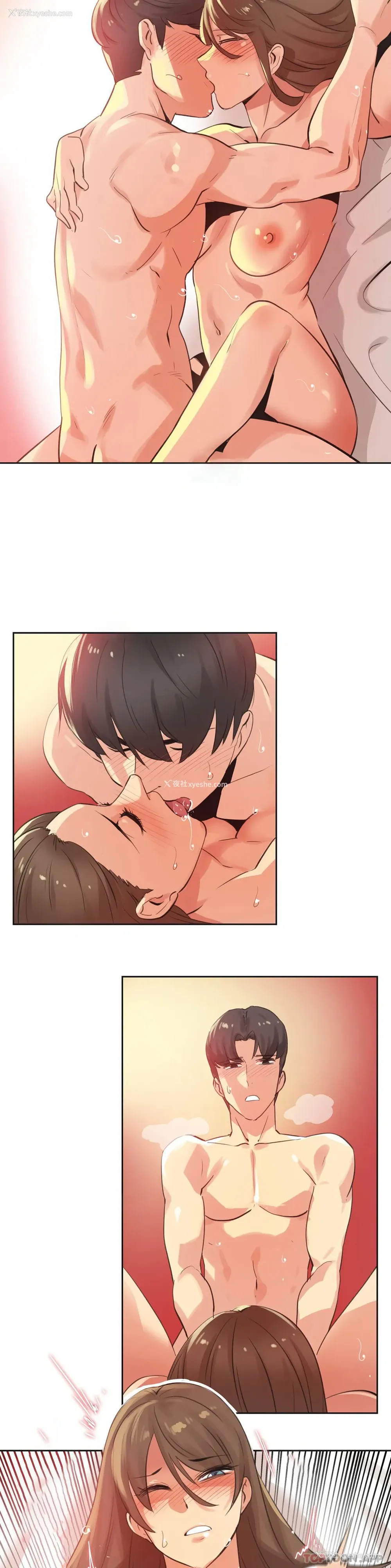 17P - 代理部