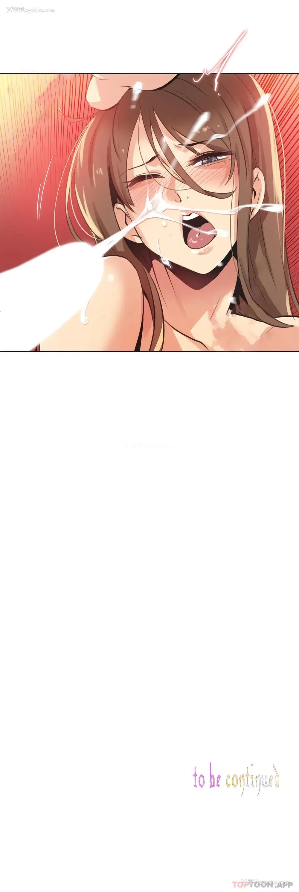 21P - 代理部