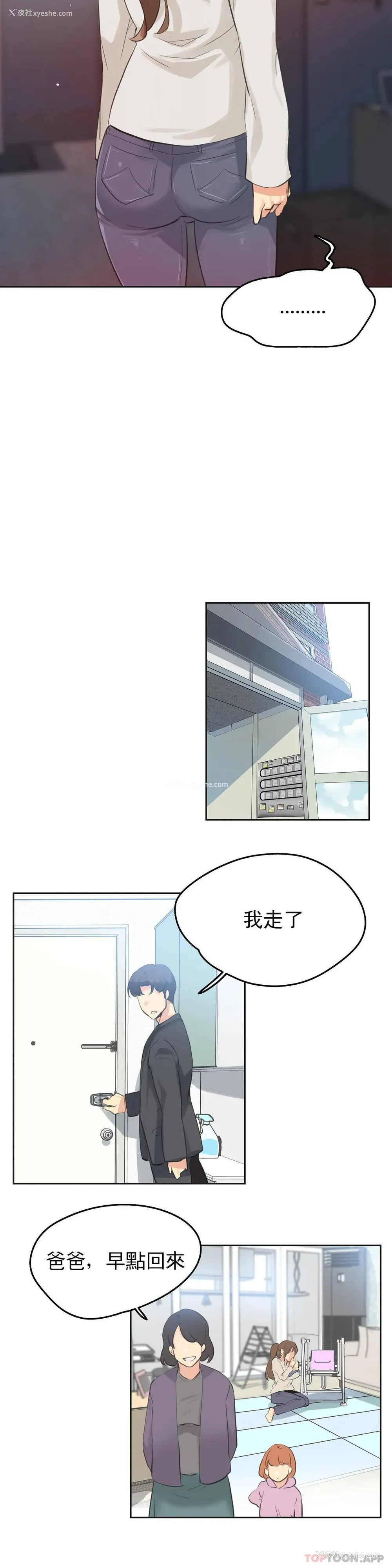 5P - 代理部