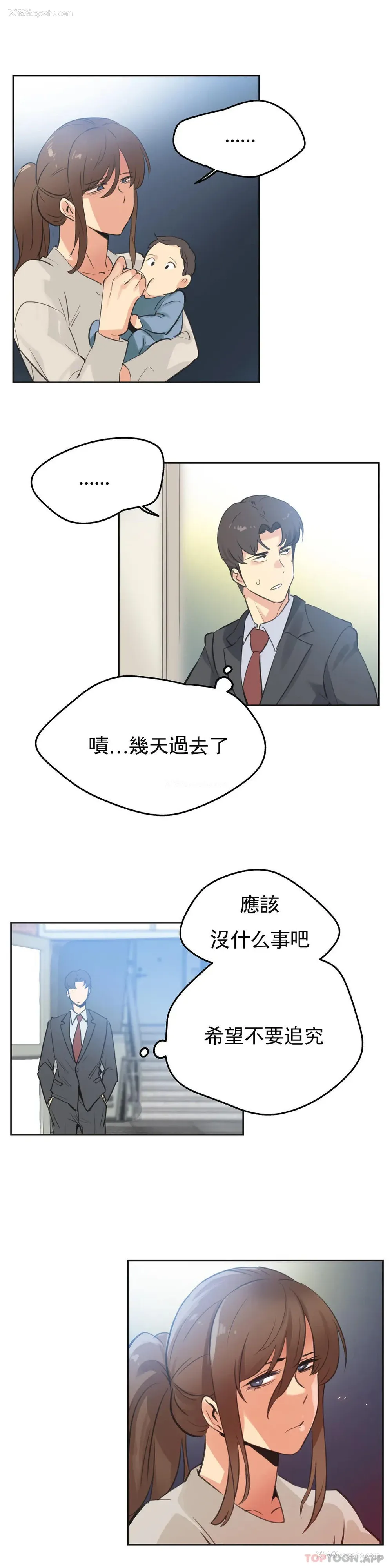 6P - 代理部
