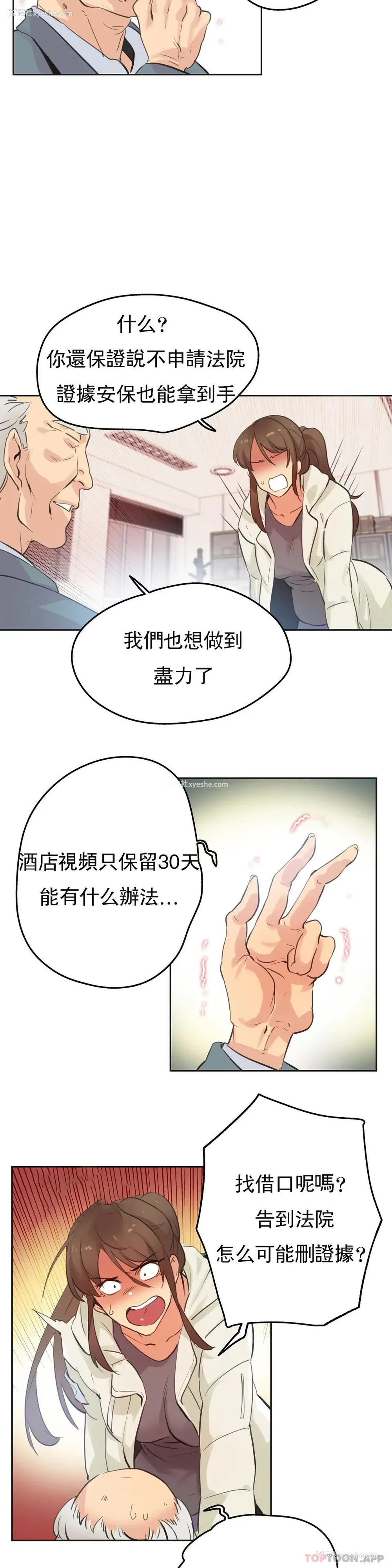 9P - 代理部