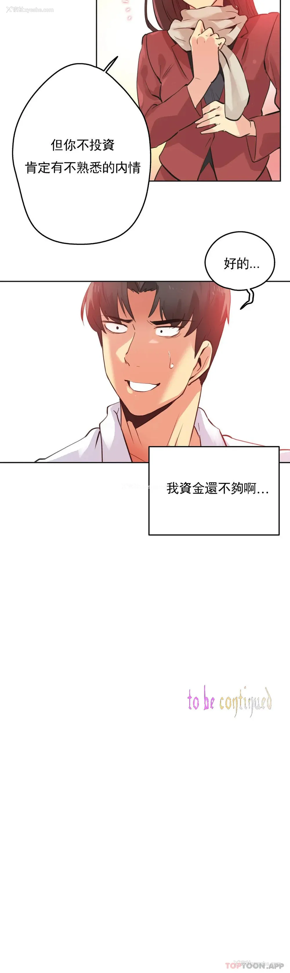20P - 代理部