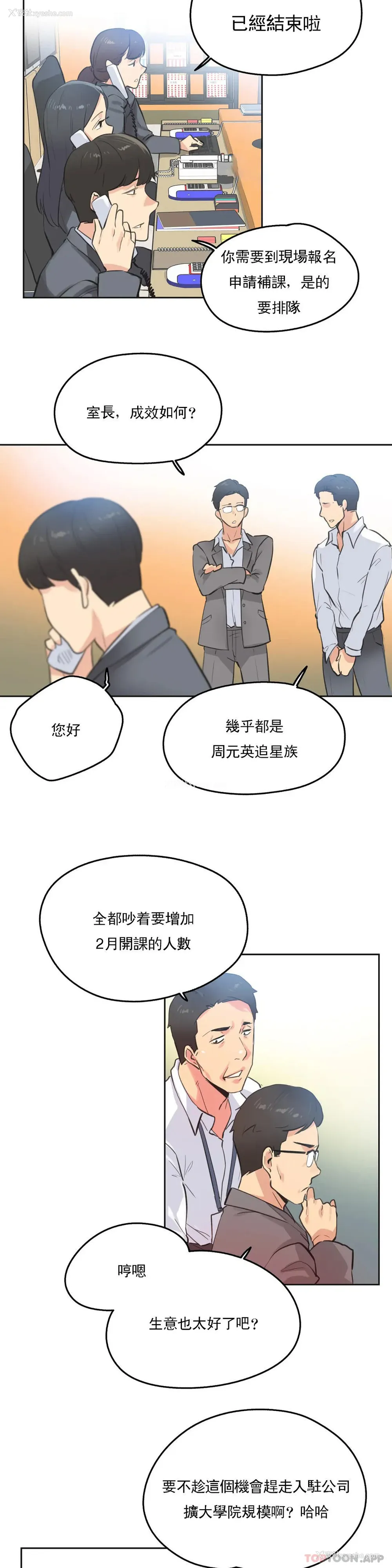 4P - 代理部