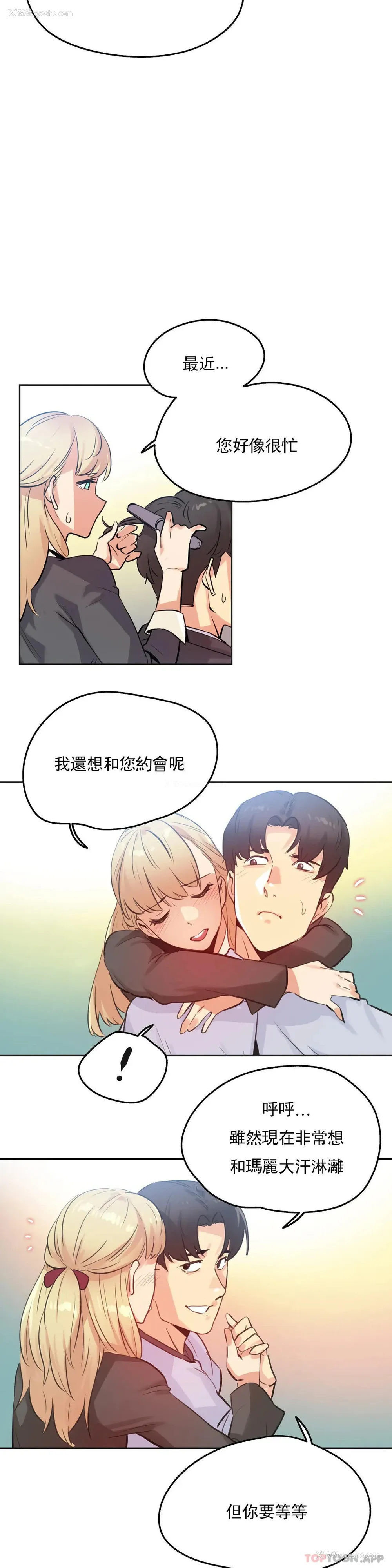 6P - 代理部
