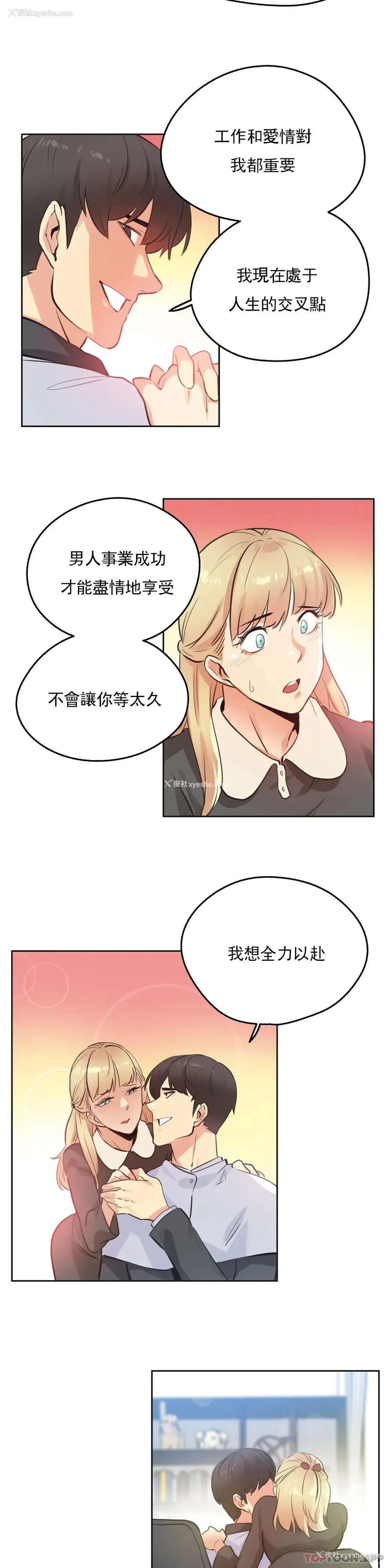 7P - 代理部