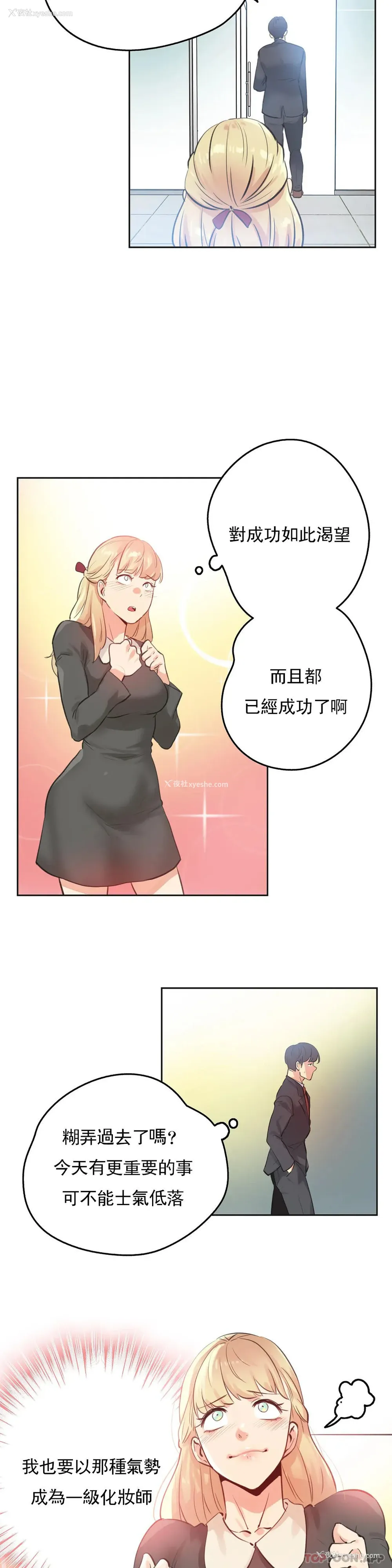 9P - 代理部