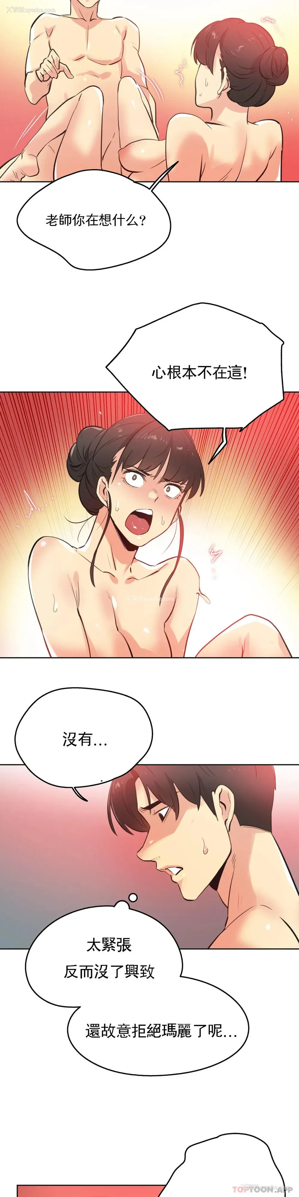 10P - 代理部