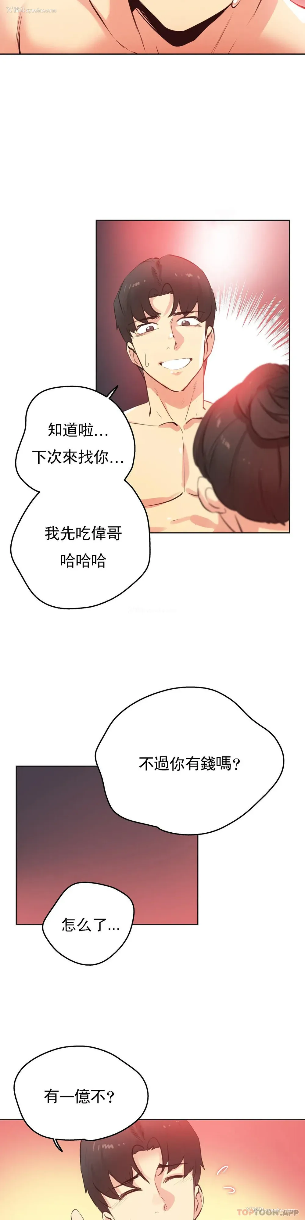 13P - 代理部