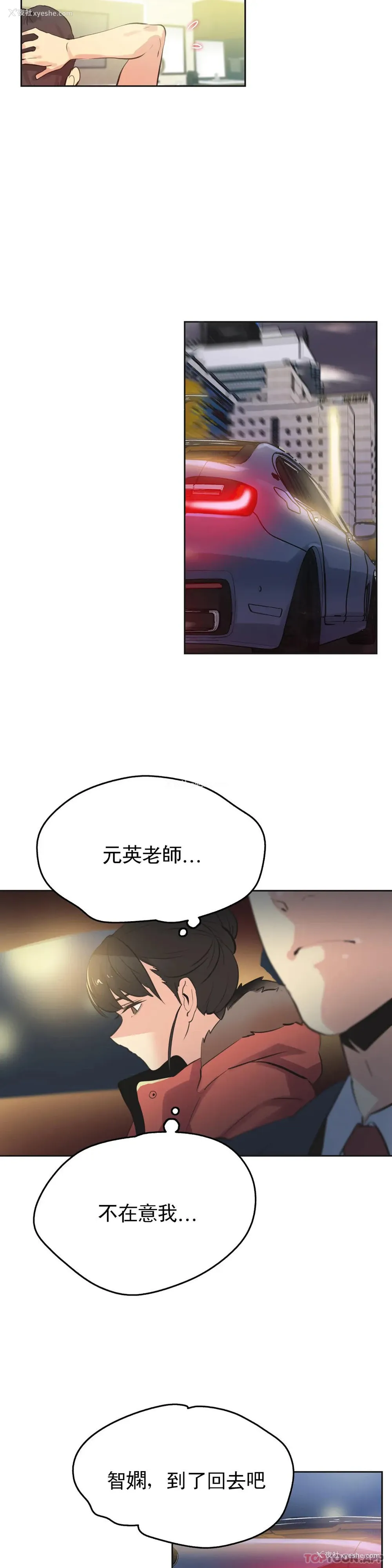 15P - 代理部