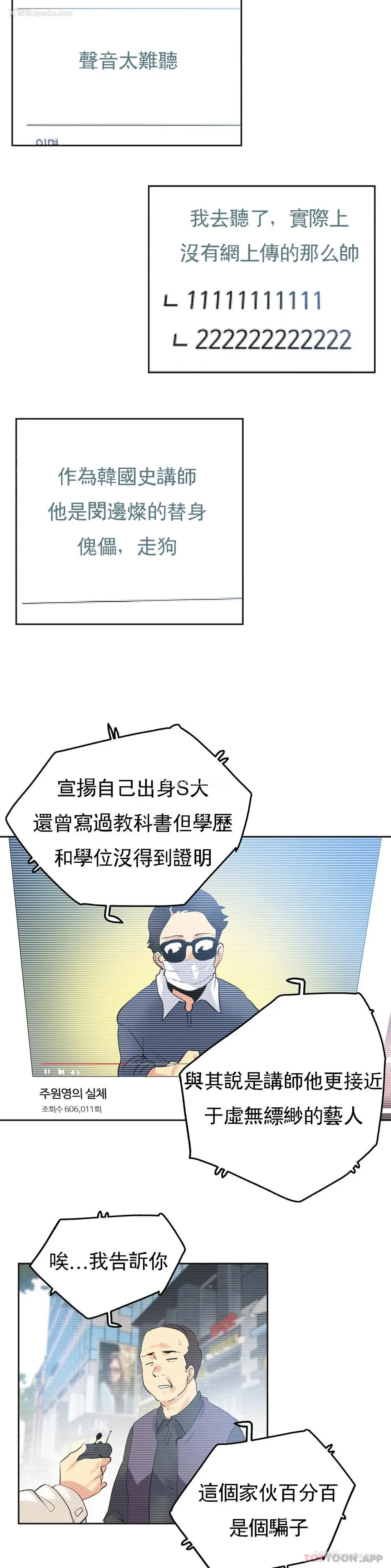 18P - 代理部