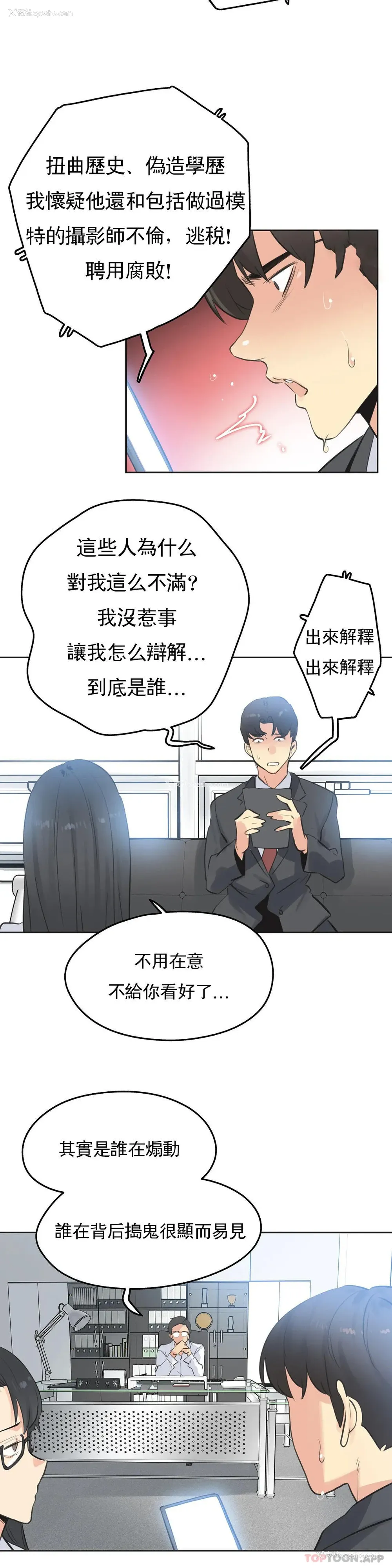 19P - 代理部
